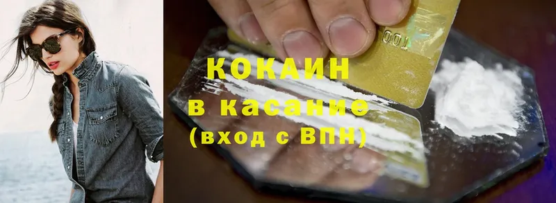 Кокаин Fish Scale  гидра ССЫЛКА  Жиздра 